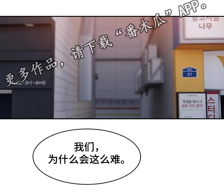 第77章：等你4