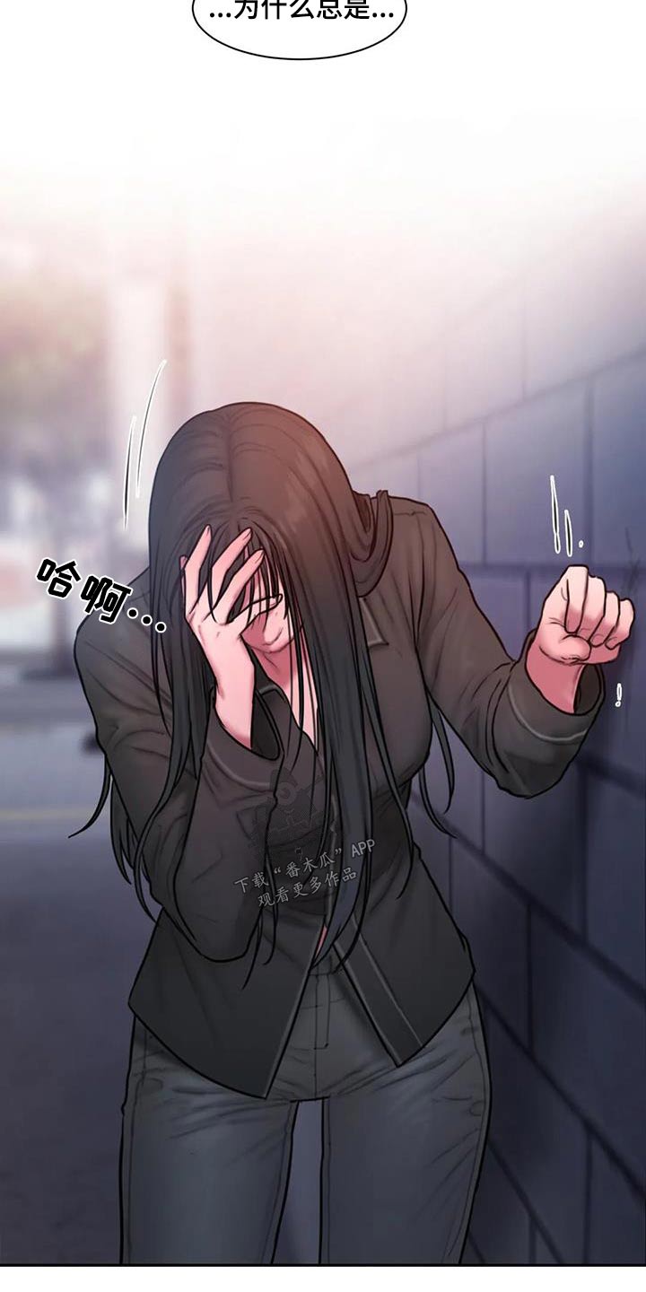 第77章：等你2