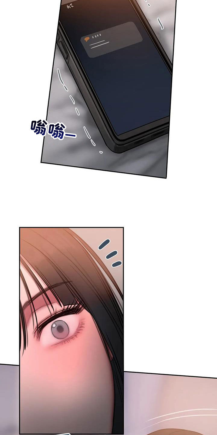 第47章：在期待什么2