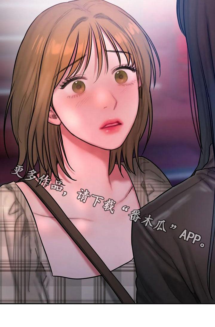 第69章：约会3