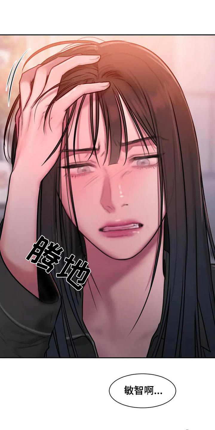 第77章：等你3