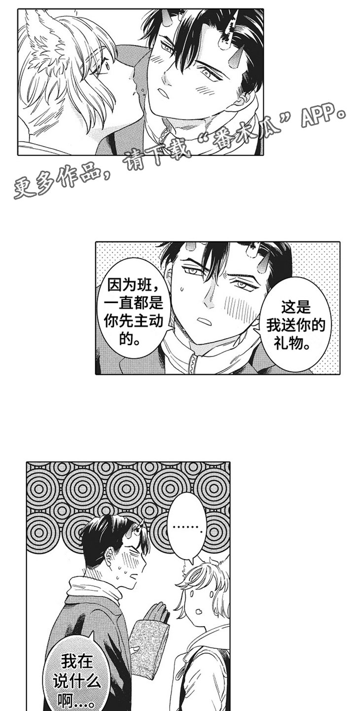 第24章：走下去0