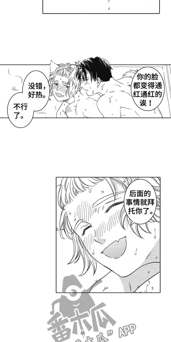 第16章：痛苦1