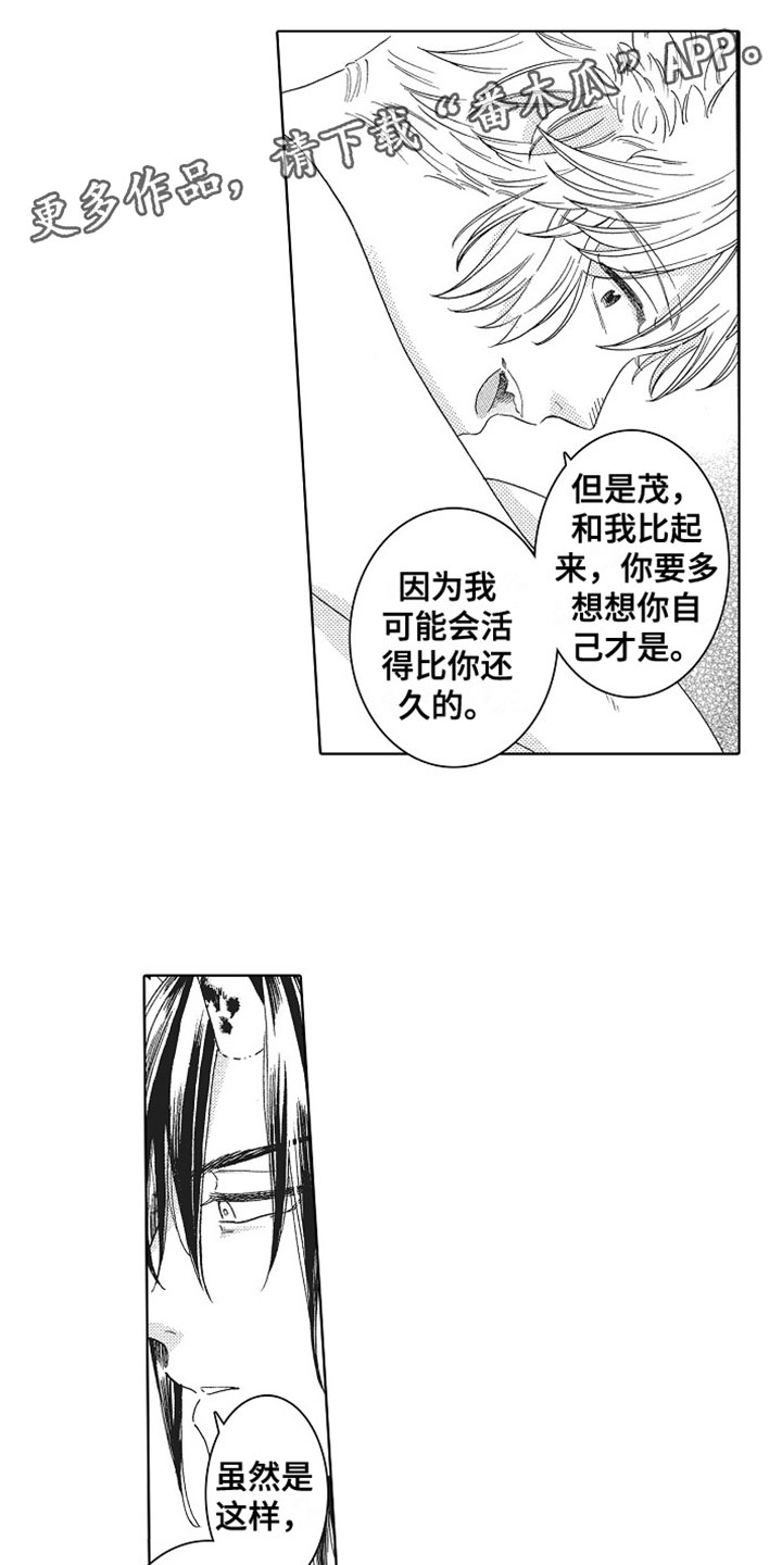 第6章：再看一眼0