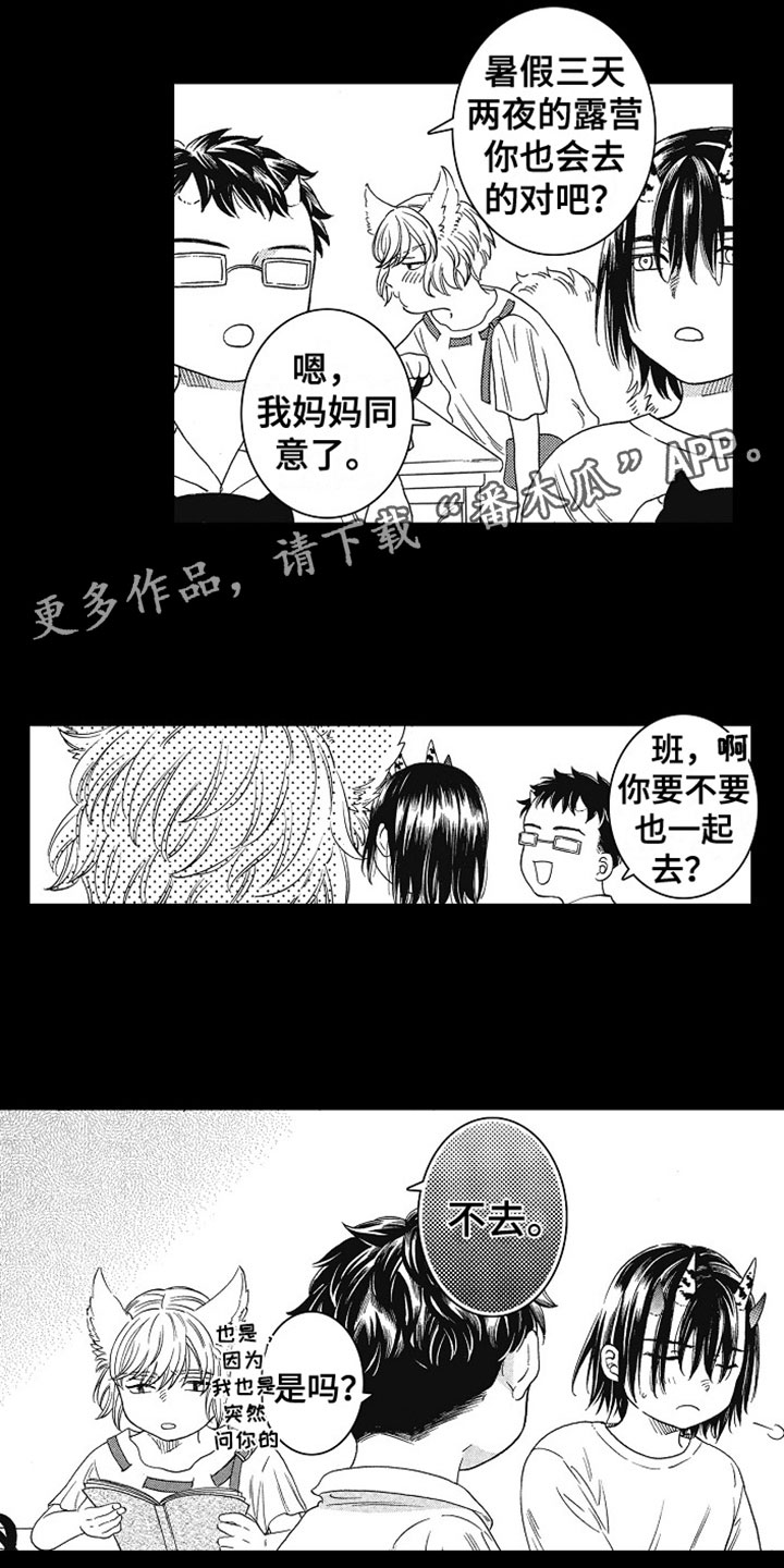 第18章：反思0