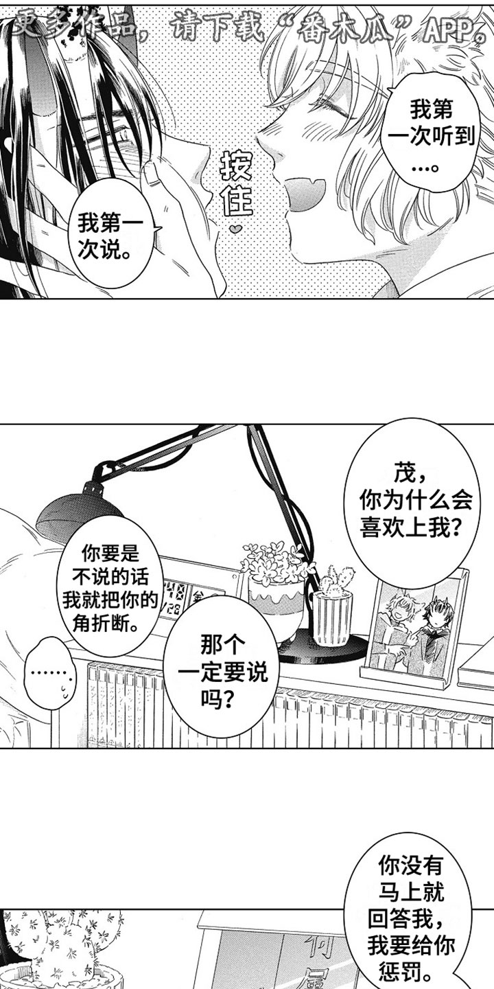 第14章：害羞0