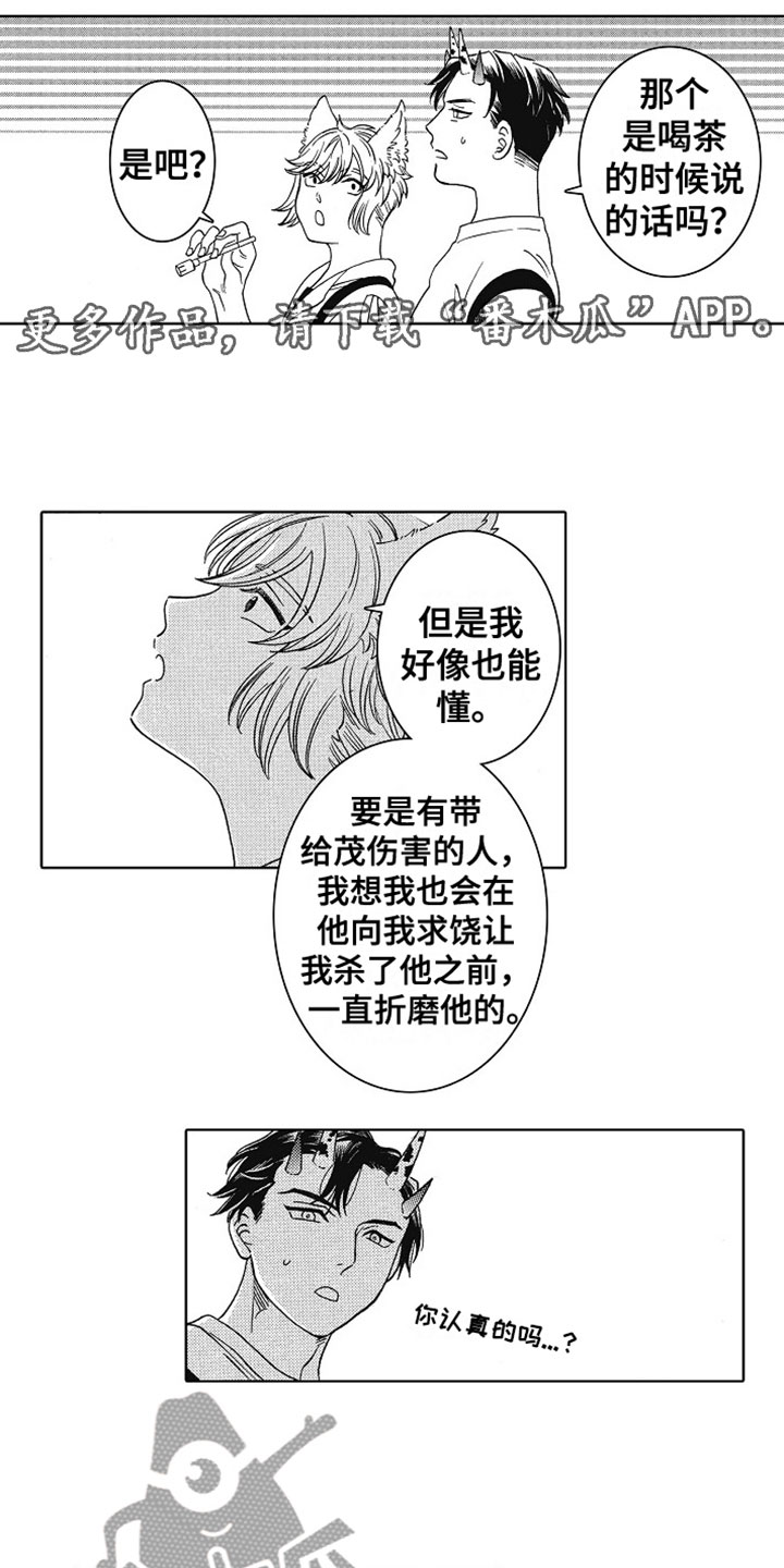 第22章：圣诞安排0