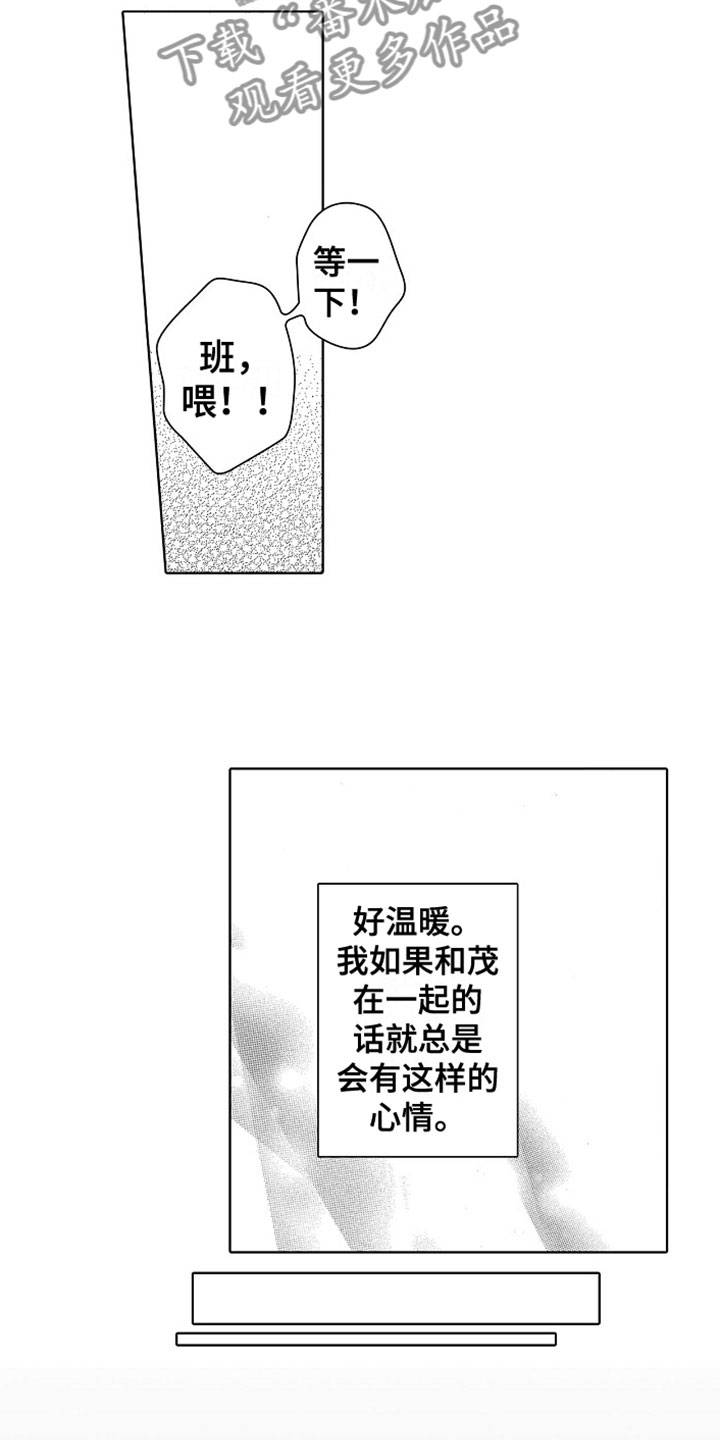 第16章：痛苦2