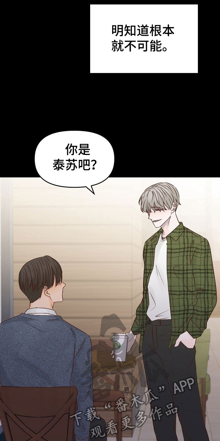 第33章：离开4