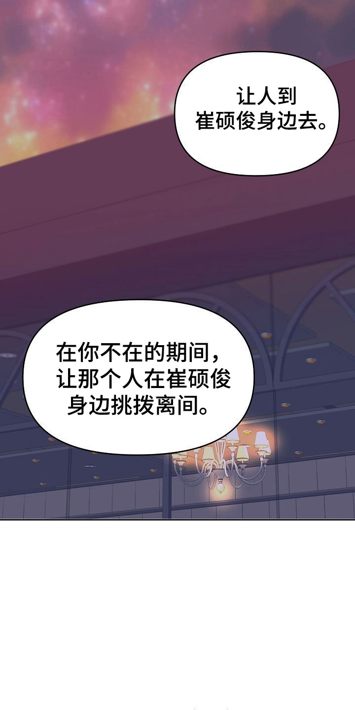 第35章：幸福0