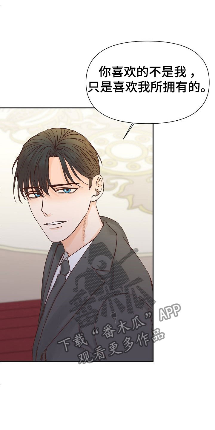 第25章：成长2