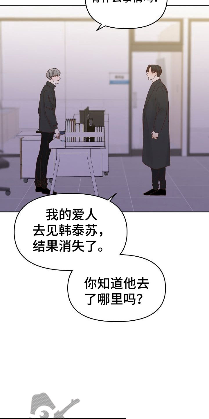 第30章：助攻2