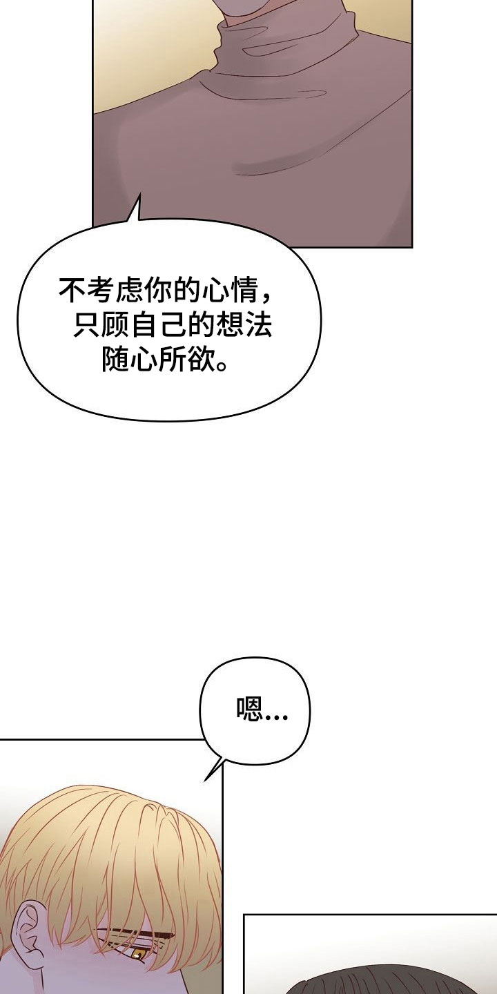 第35章：幸福3