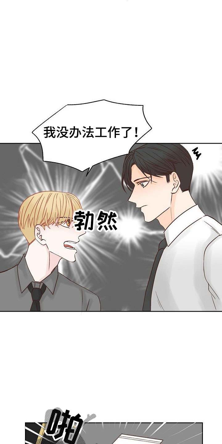 第34章：回应4