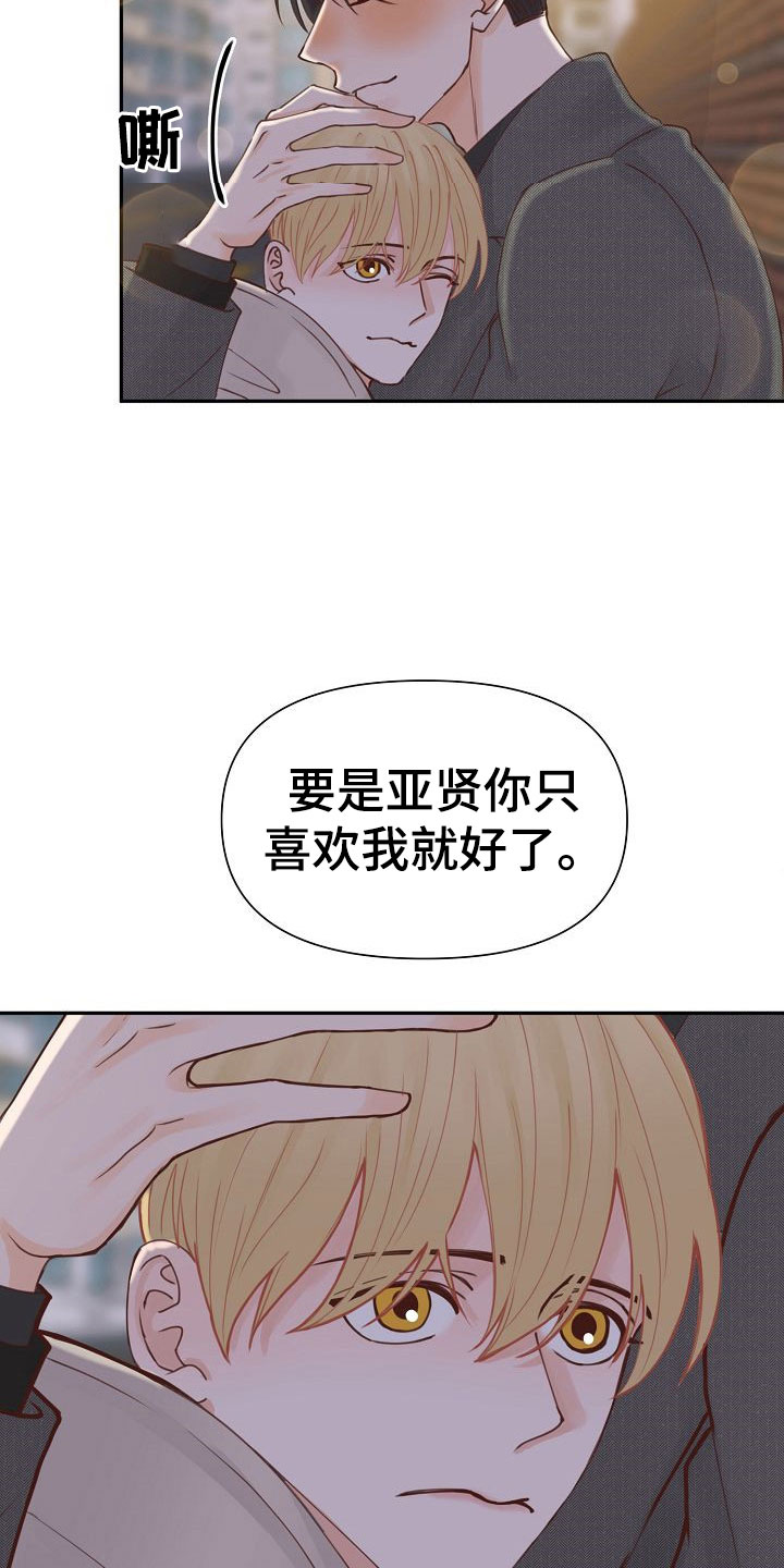 第20章：过去1