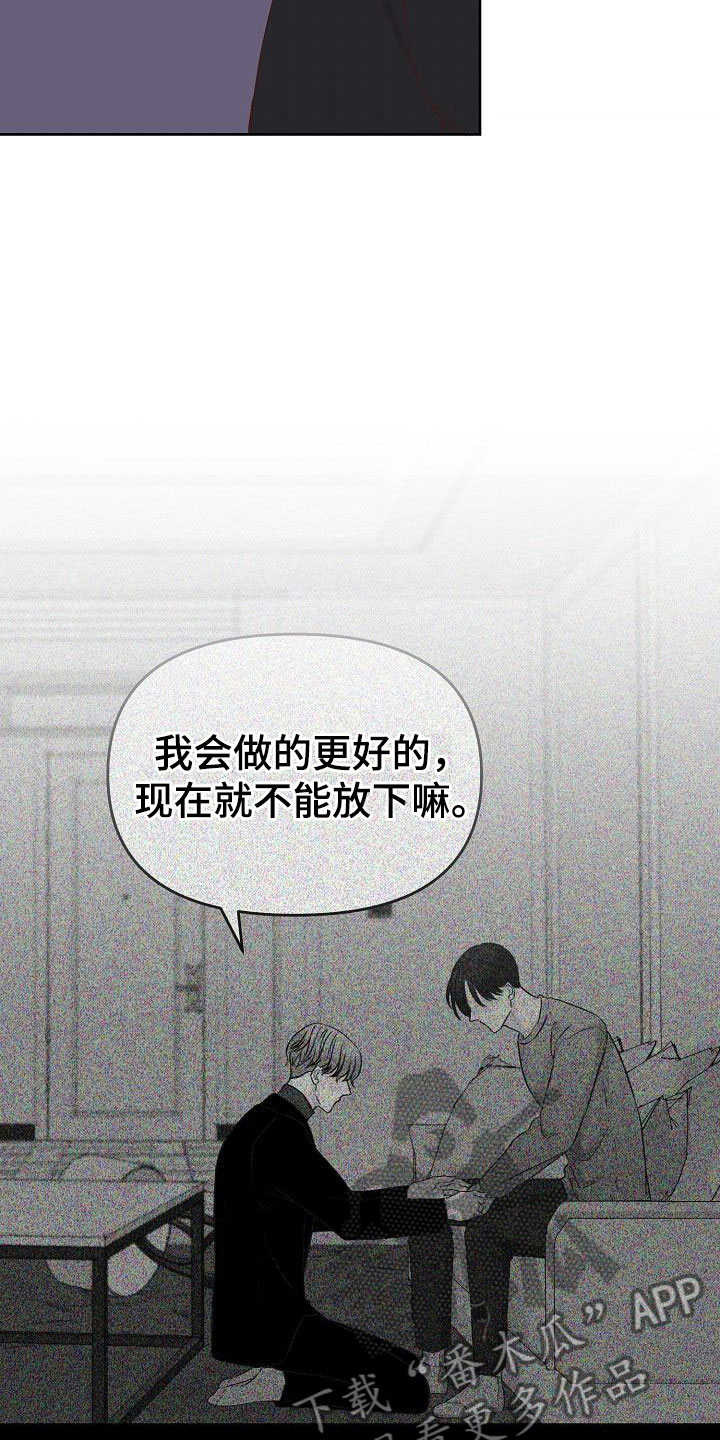 第32章：闪闪发光1