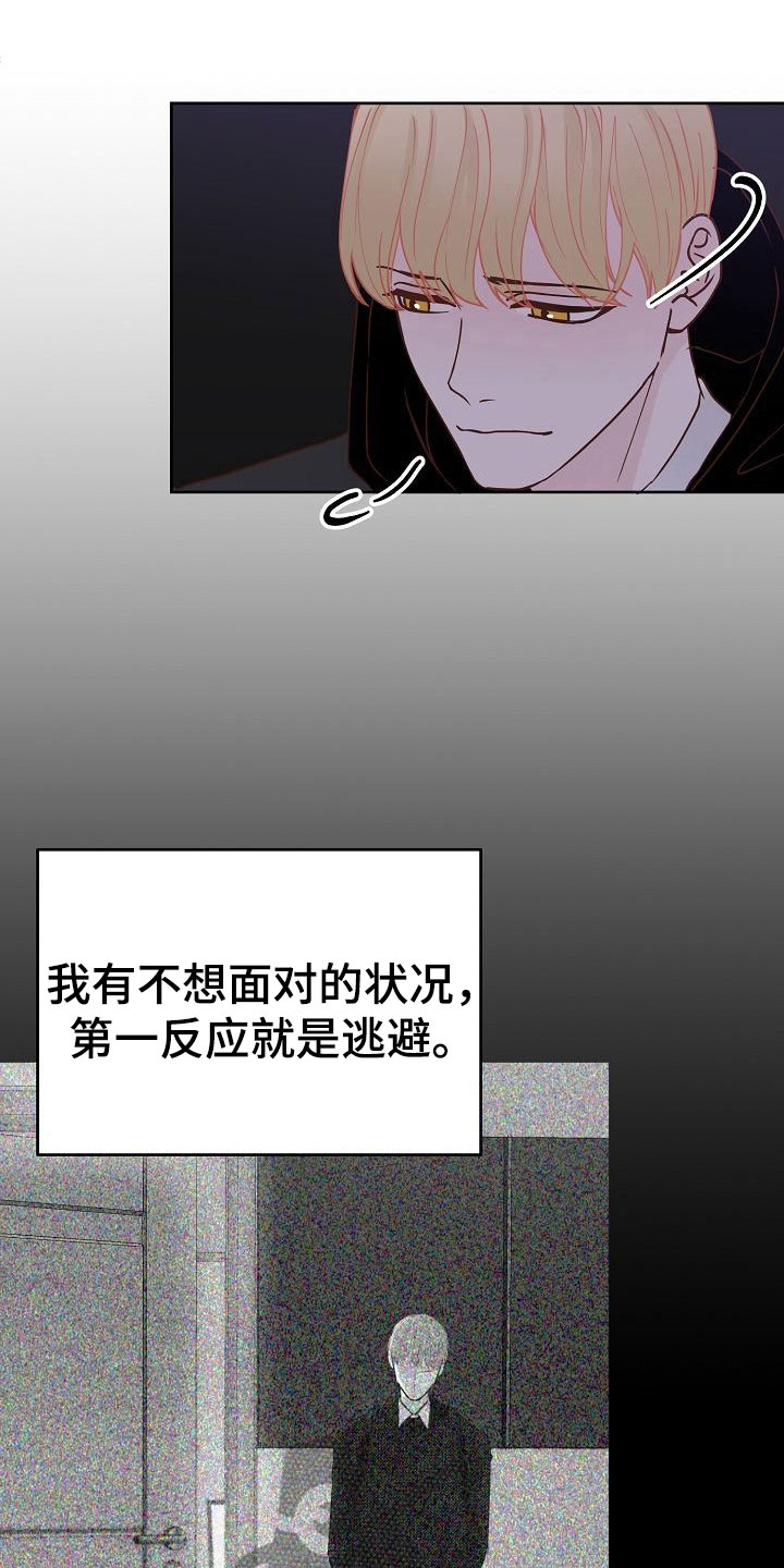 第34章：回应0