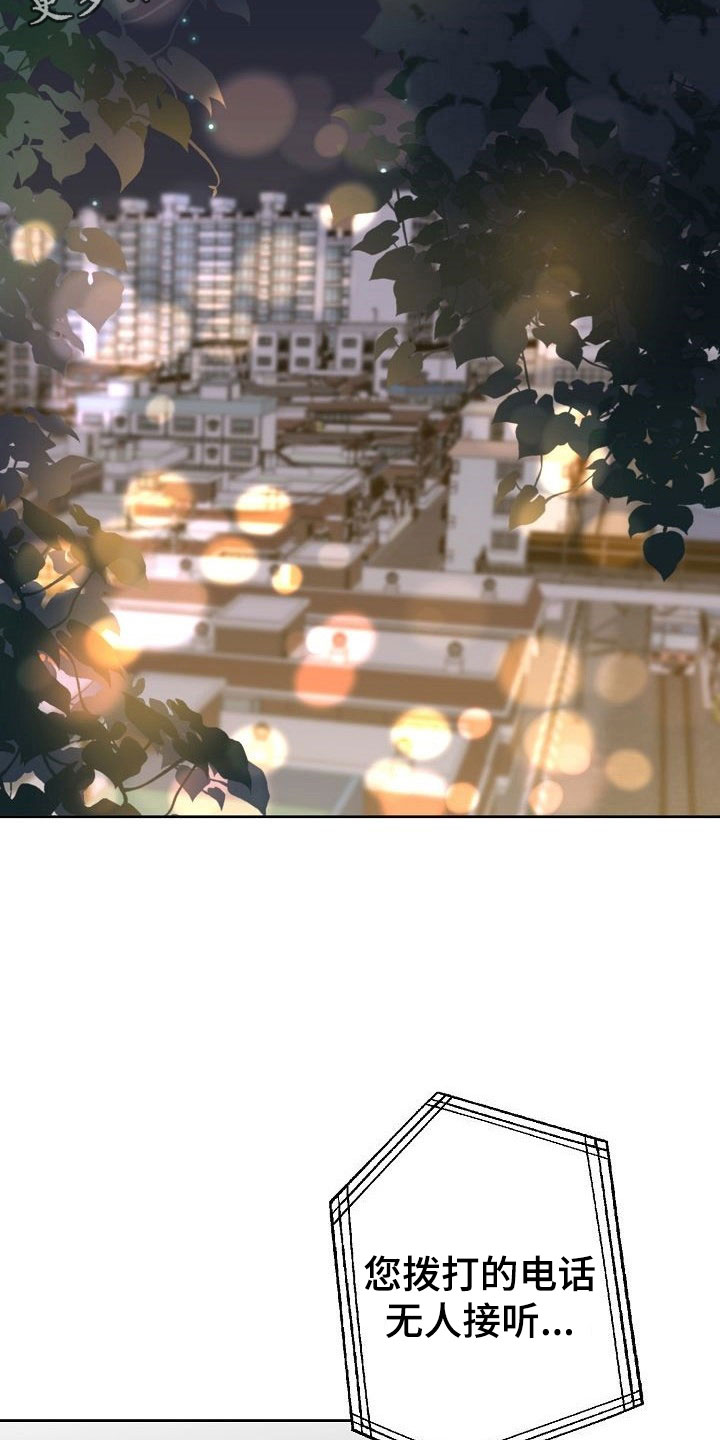 第30章：助攻1