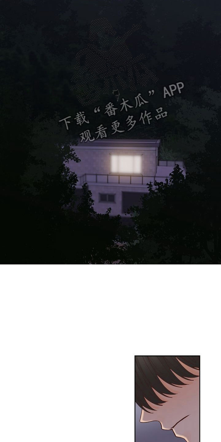 第31章：放下2