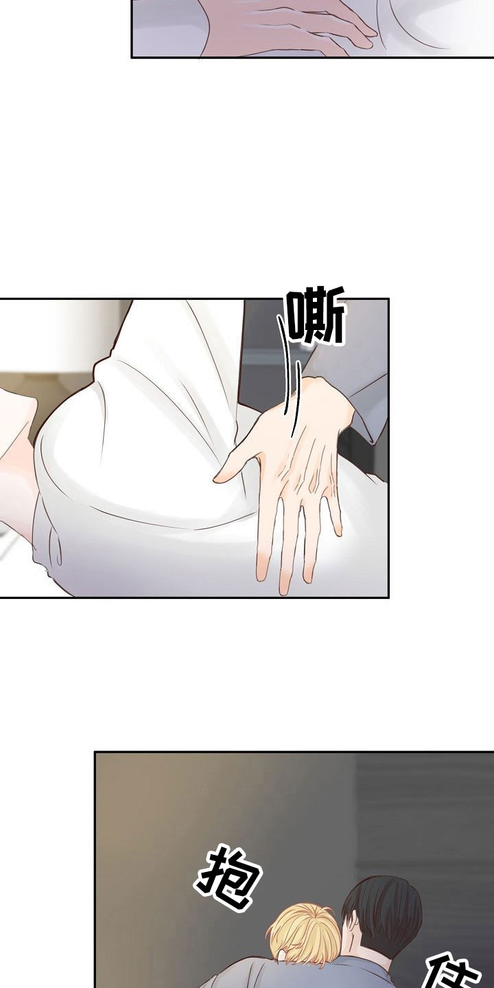 第17章：挑拨3