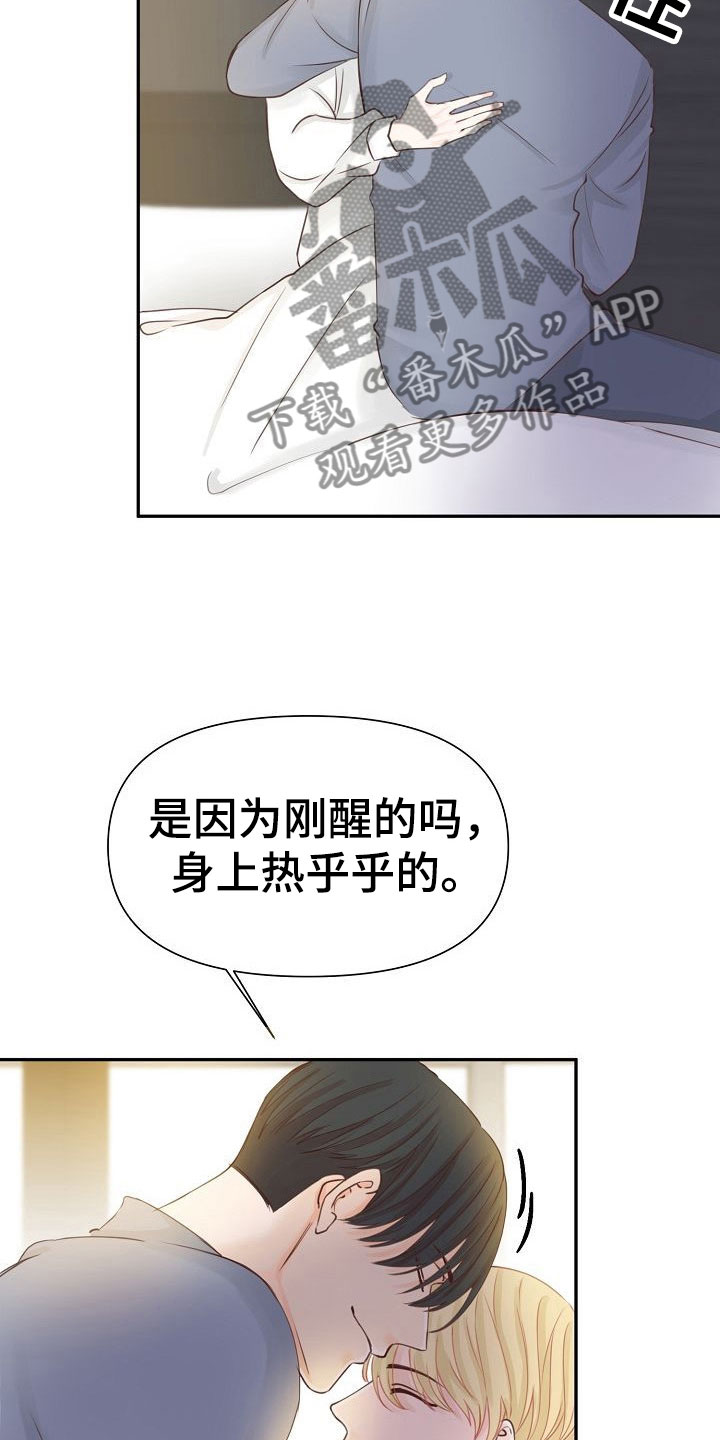 第17章：挑拨4