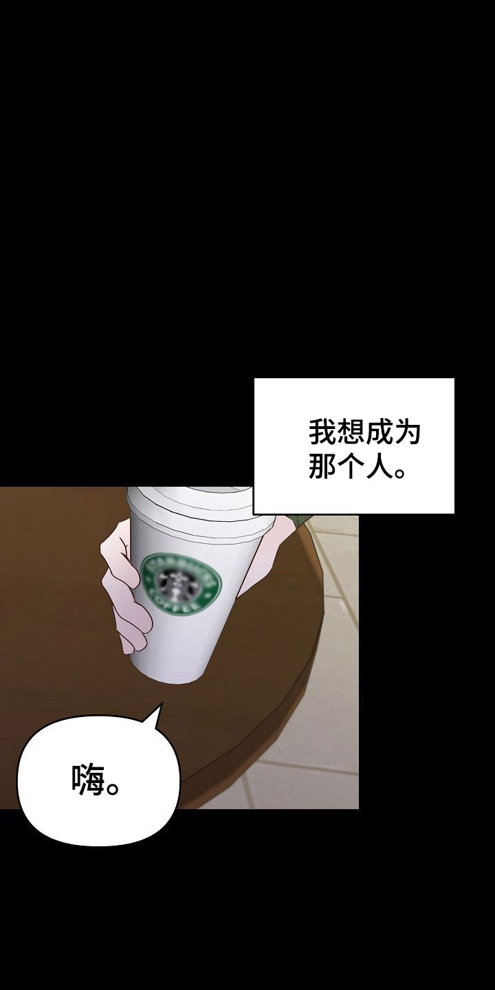 第33章：离开2