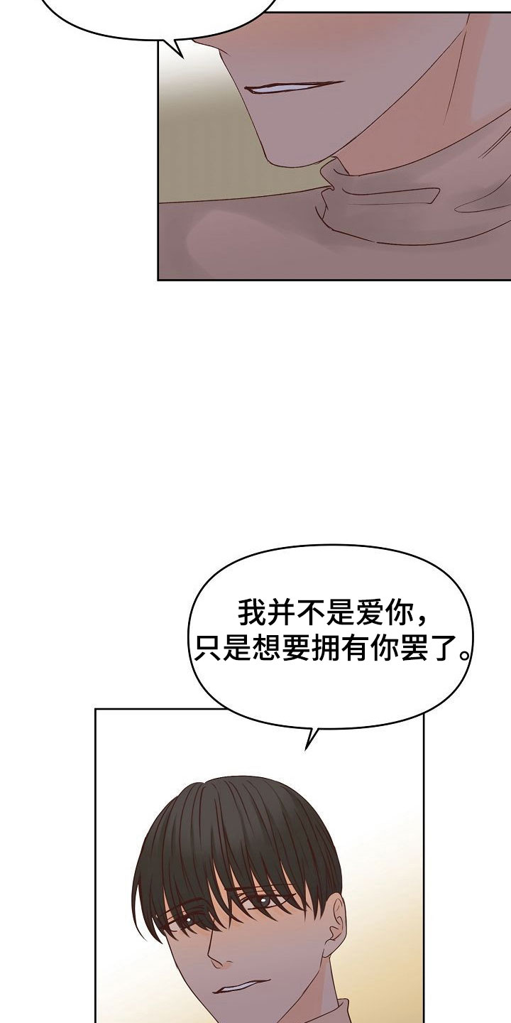 第35章：幸福2