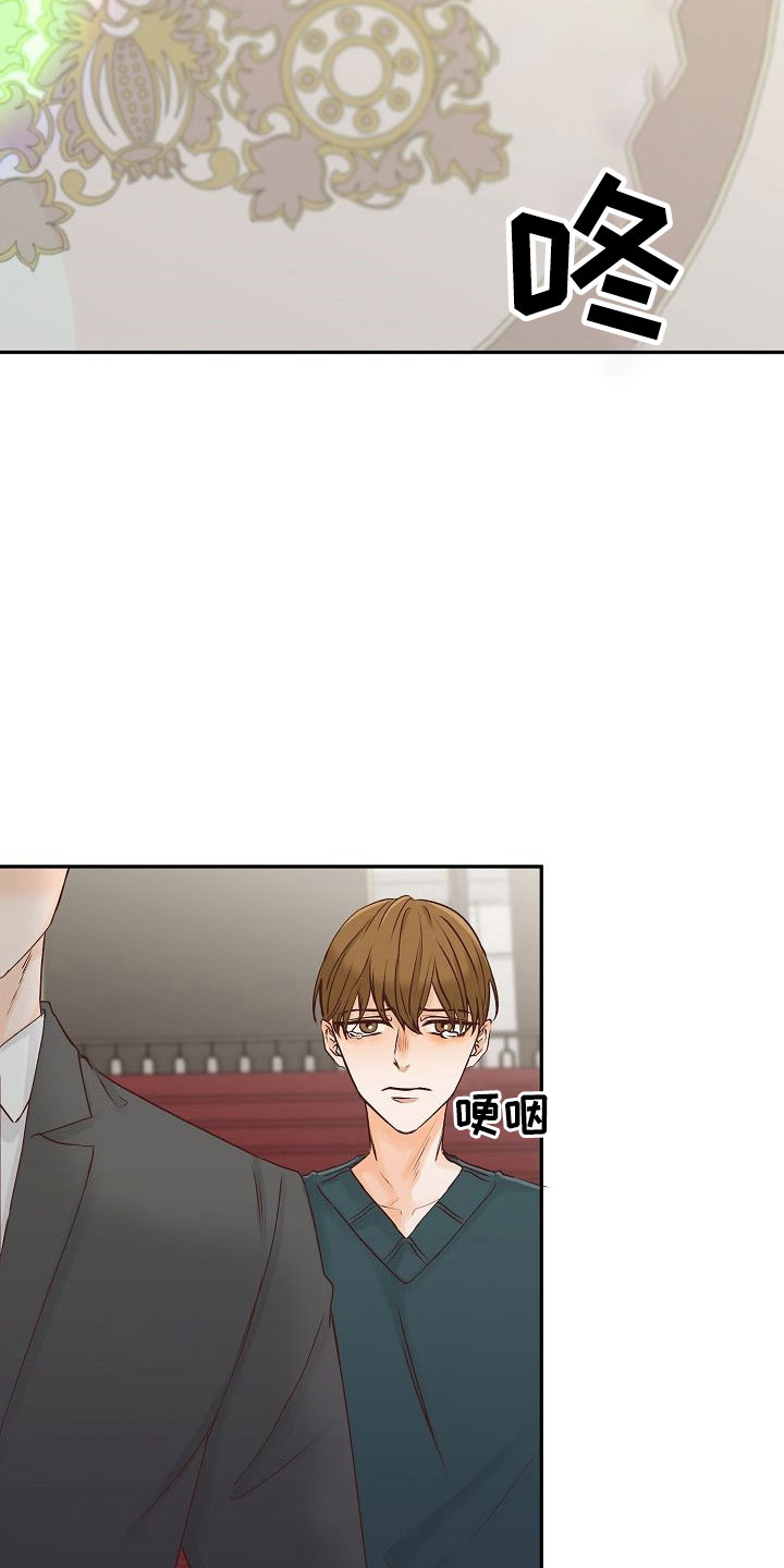 第23章：遇见2