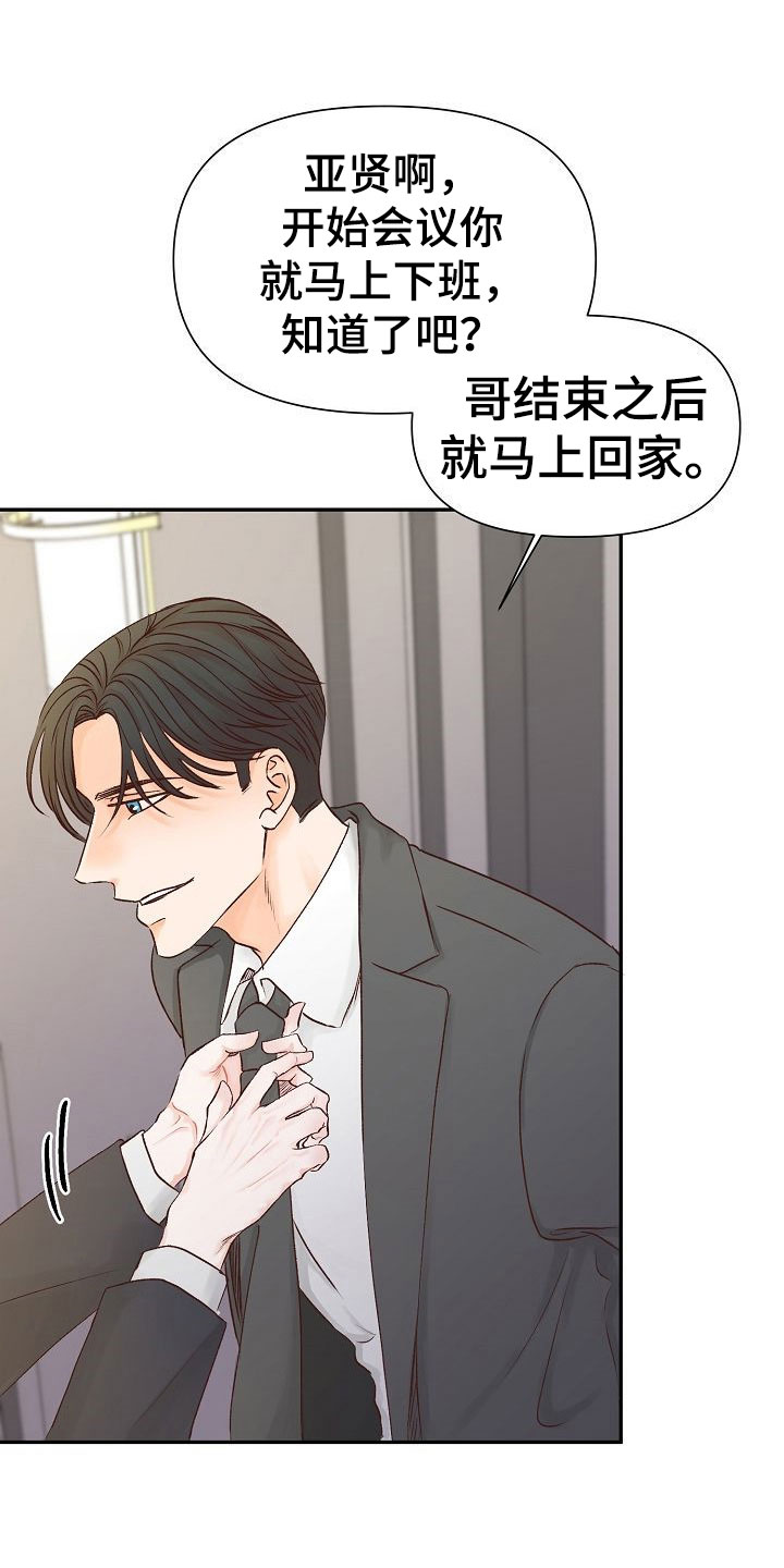 第23章：遇见1
