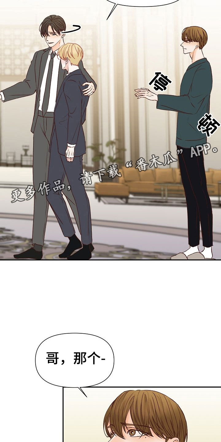 第25章：成长2