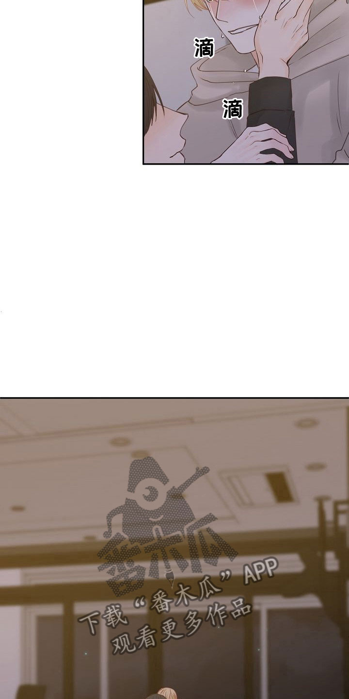 第21章：告白2