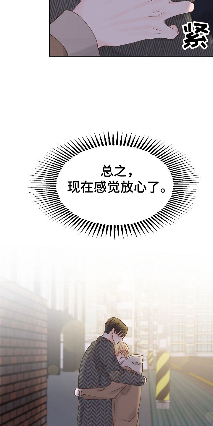 第20章：过去3