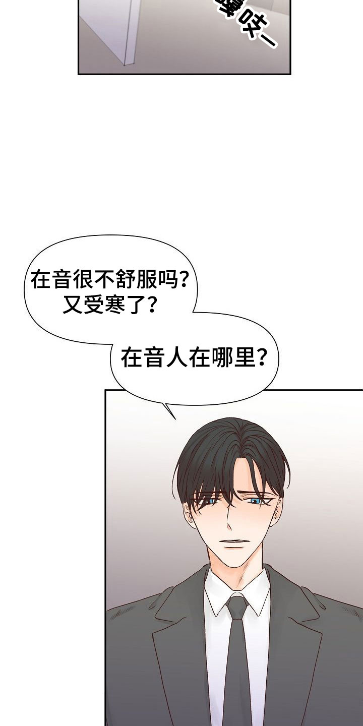 第24章：谋划0