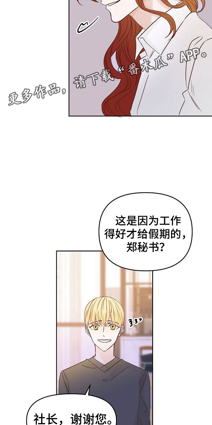 第35章：幸福3