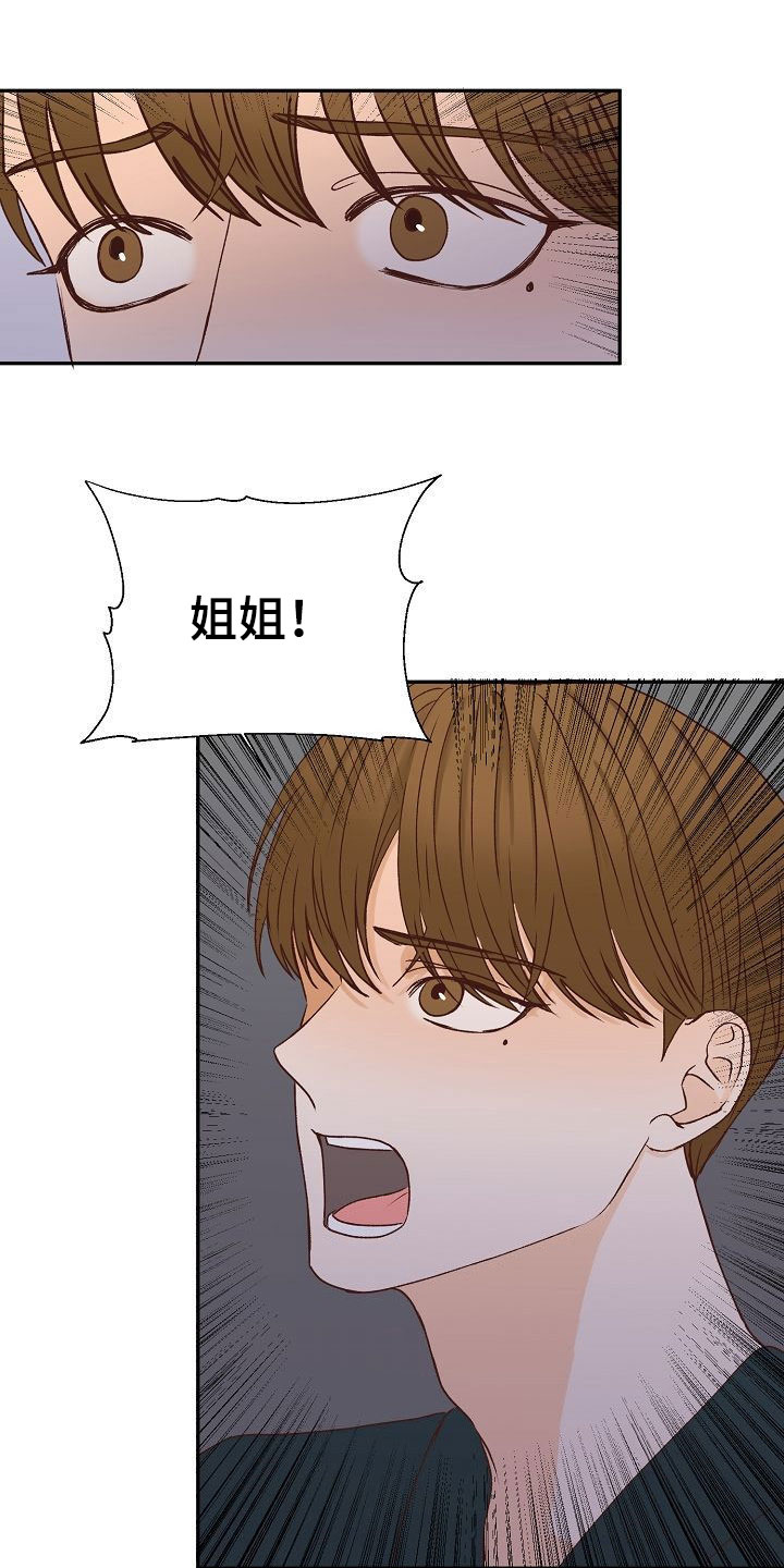 第26章：失落3