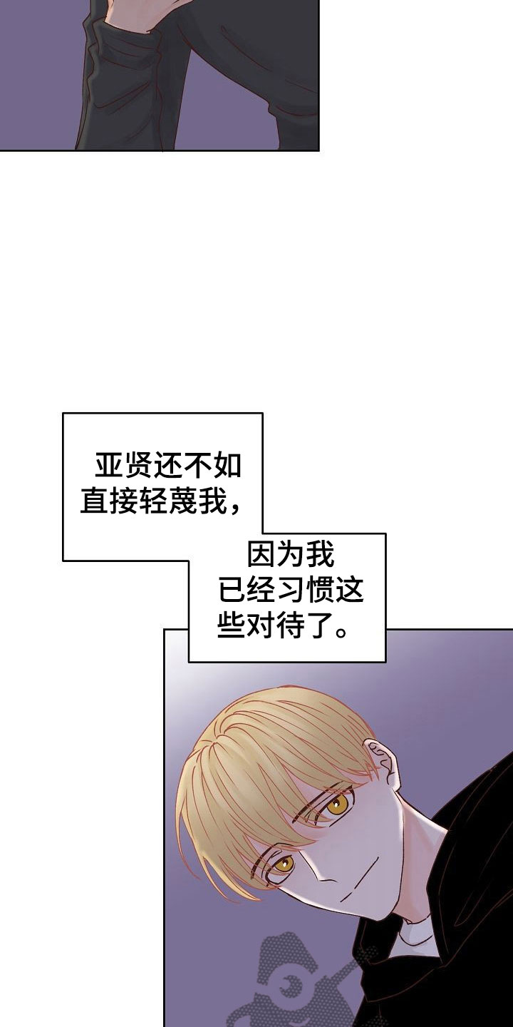 第31章：放下4