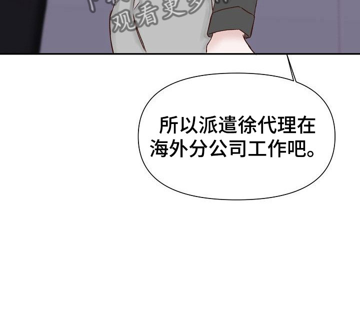 第26章：失落2