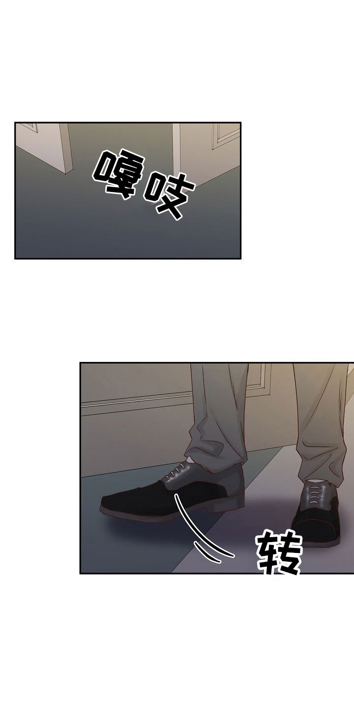 第23章：遇见3