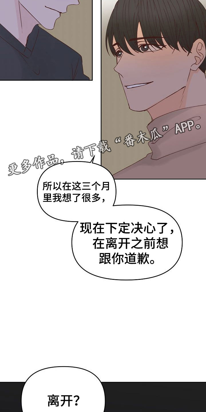 第35章：幸福4