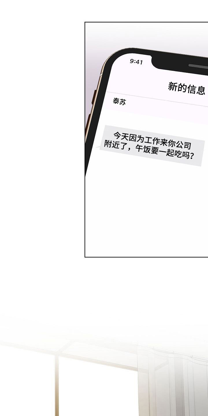 第13章：误会3