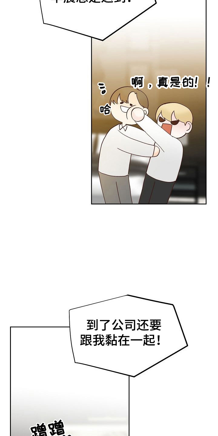 第34章：回应2