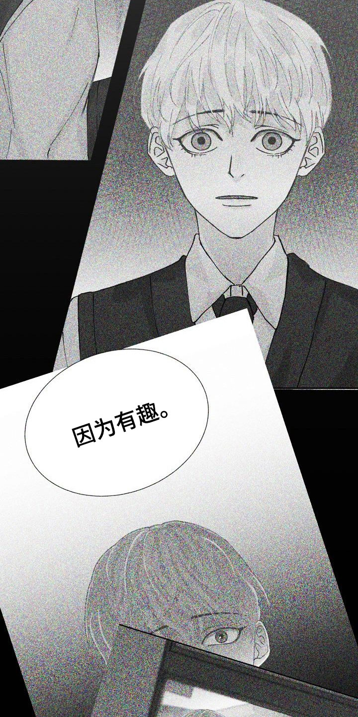 第28章：驱逐1