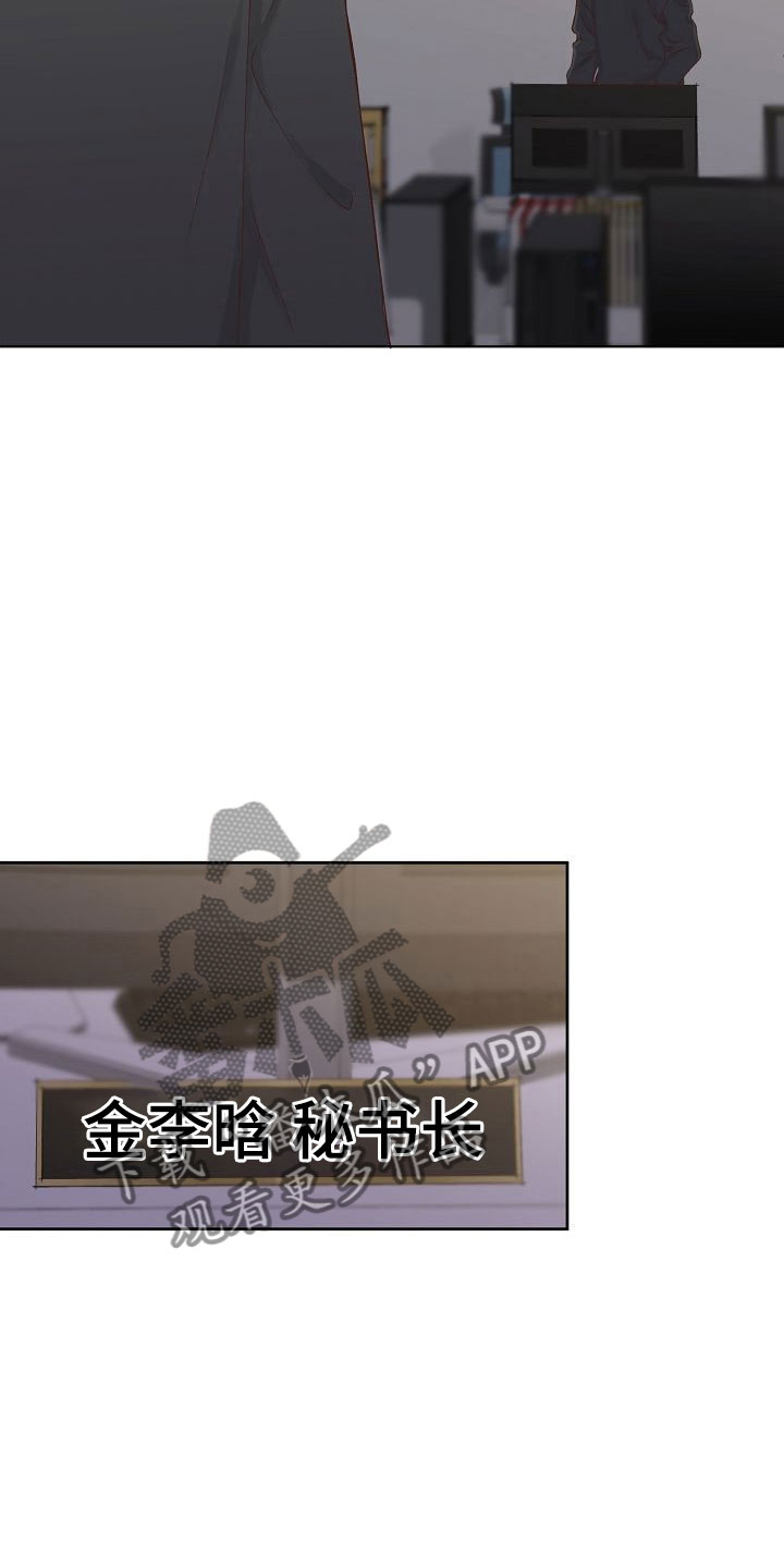 第30章：助攻0