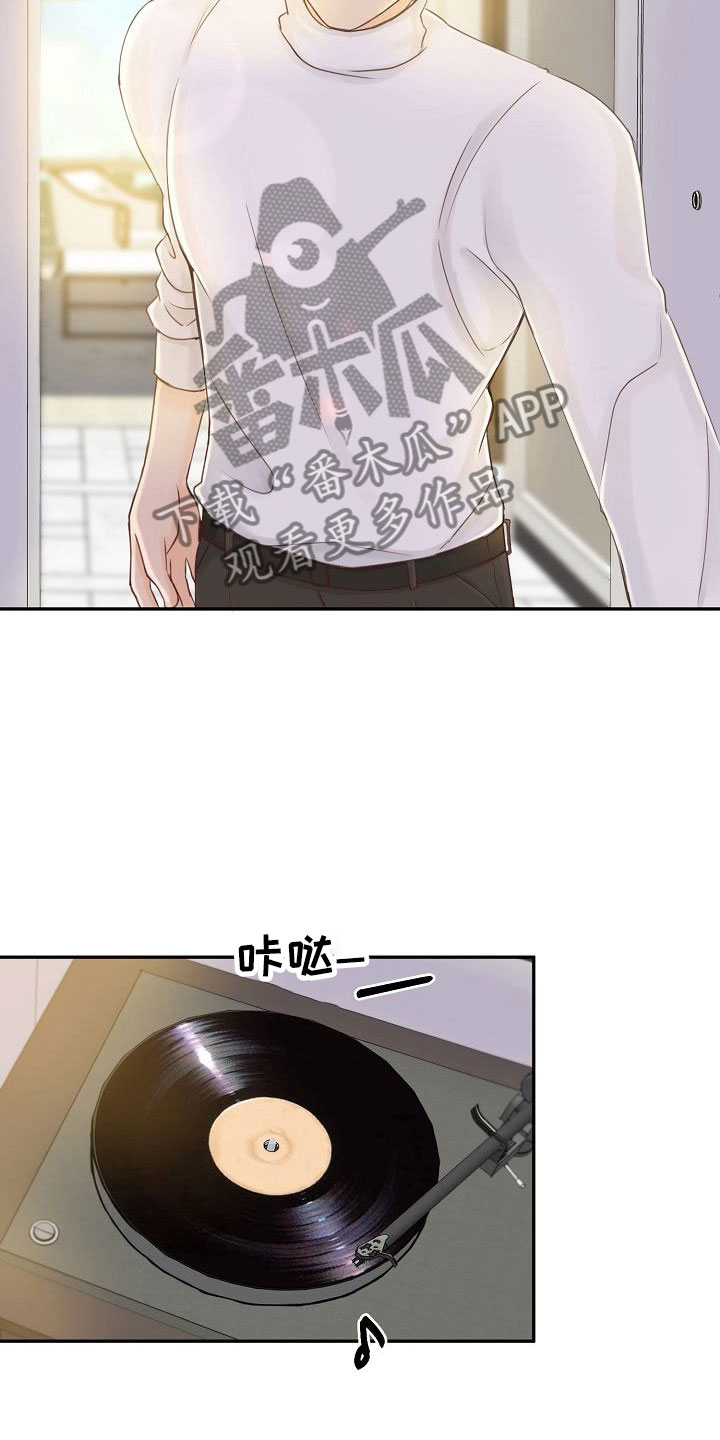 第18章：陷阱0
