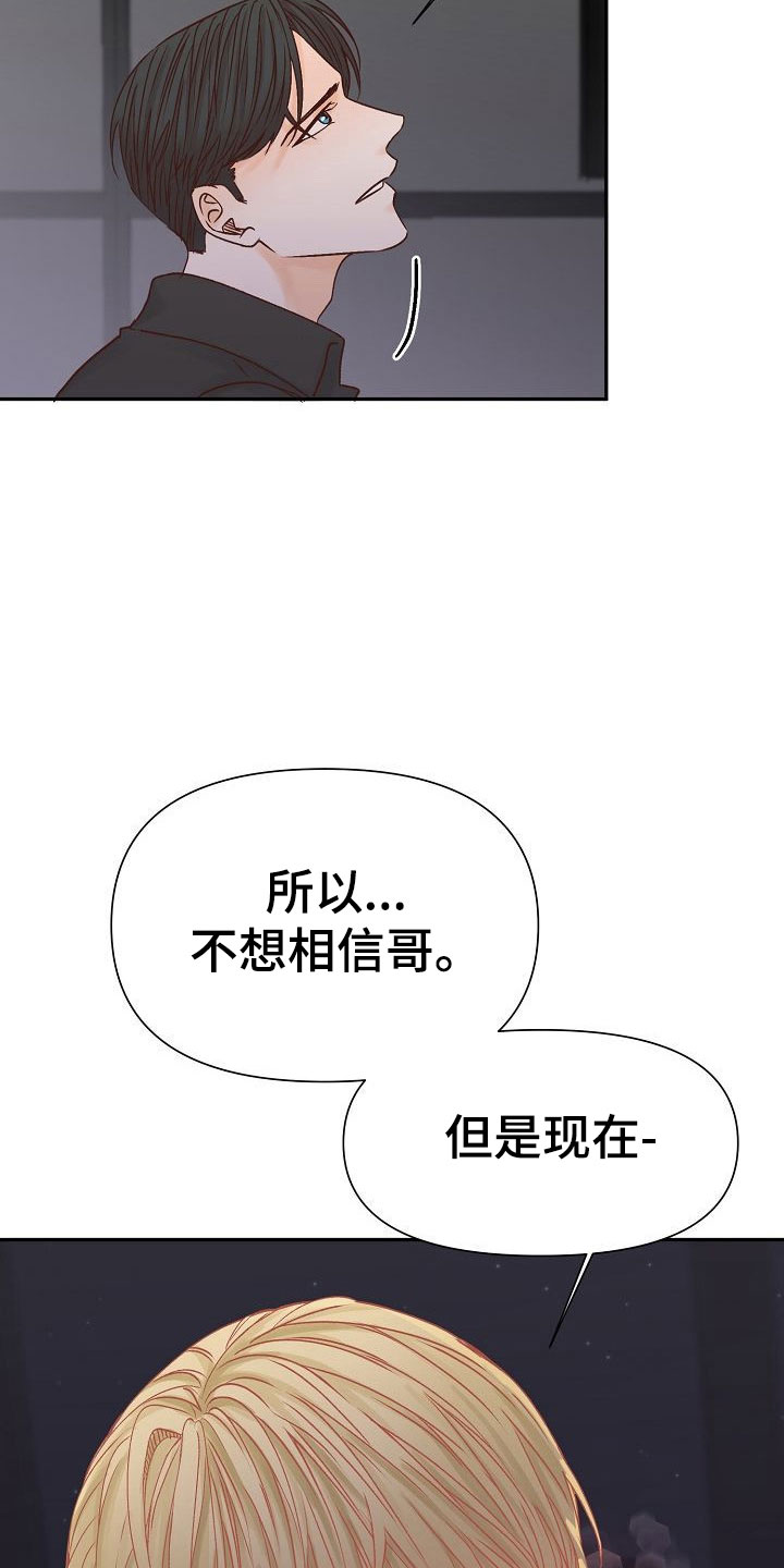 第22章：烦闷4