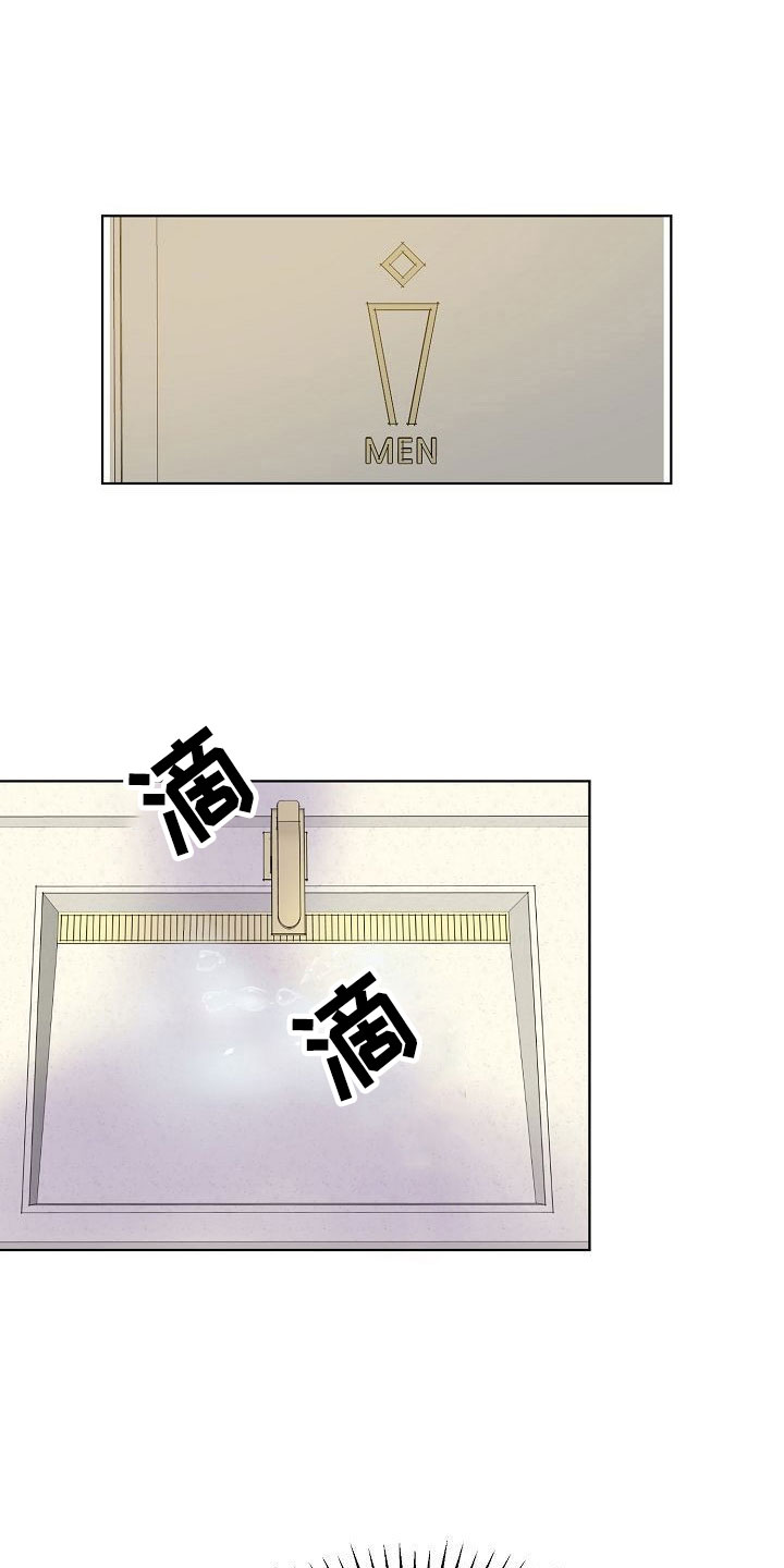 第13章：误会0