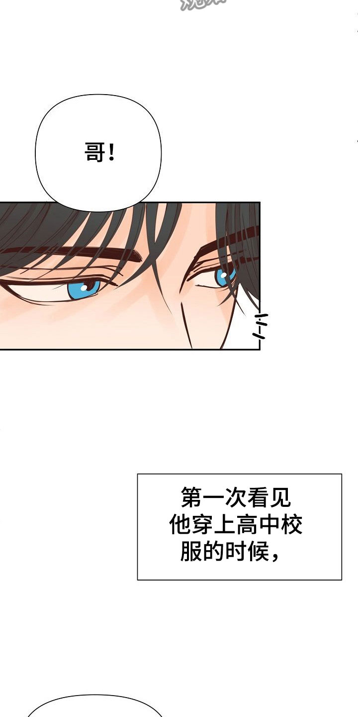 第20章：过去1