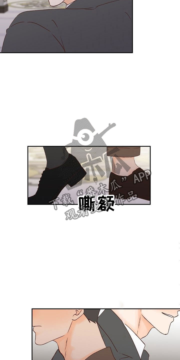 第25章：成长4