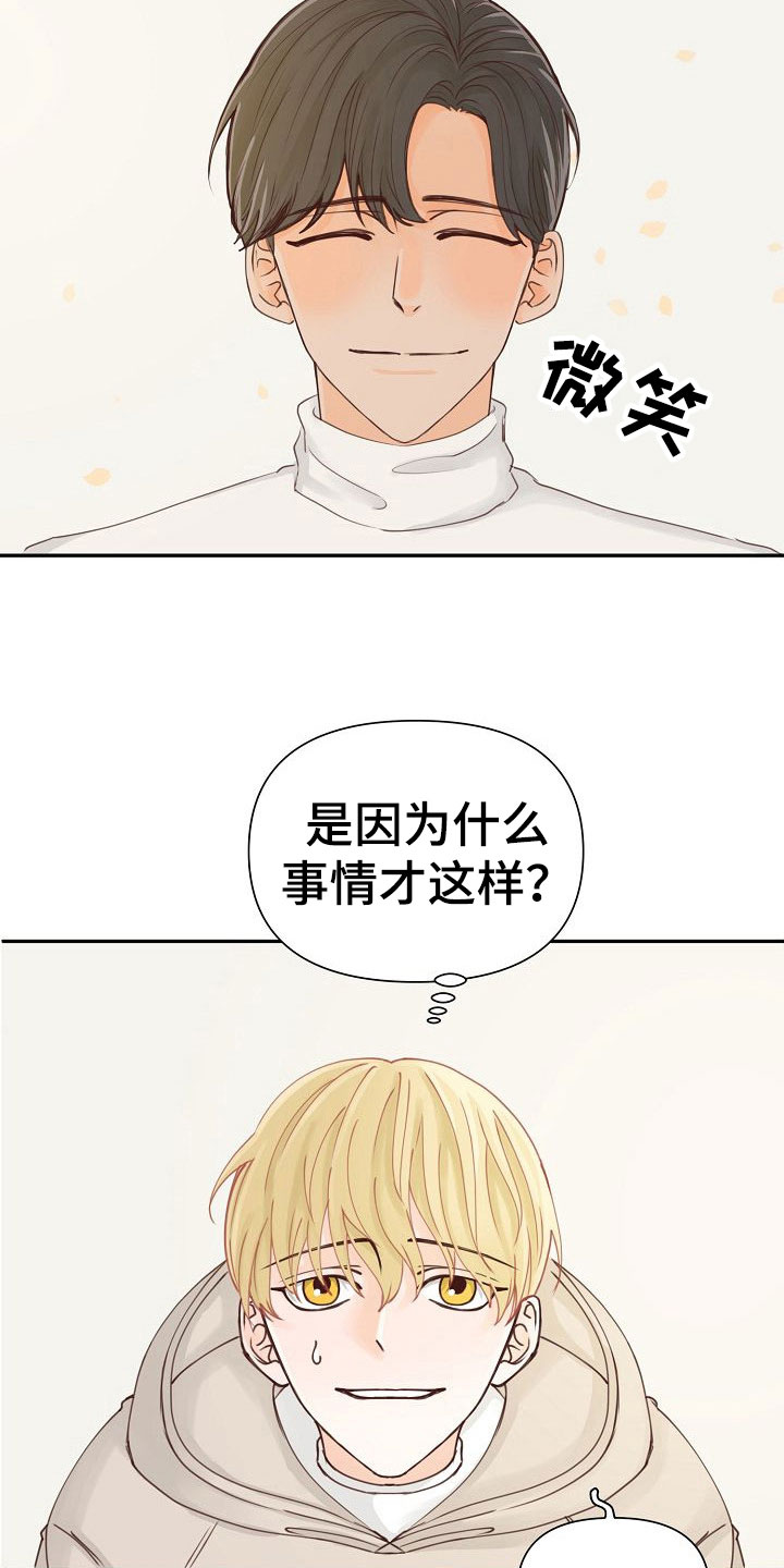 第18章：陷阱4