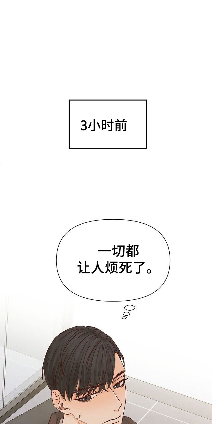 第23章：遇见4